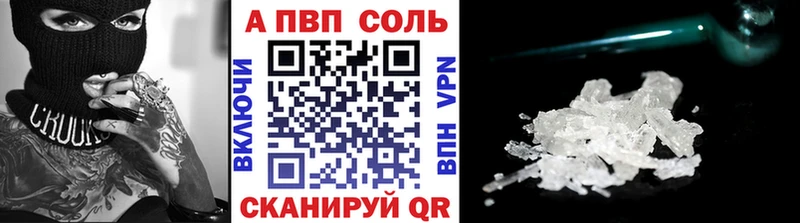 как найти закладки  маркетплейс клад  Alfa_PVP СК  Тында 