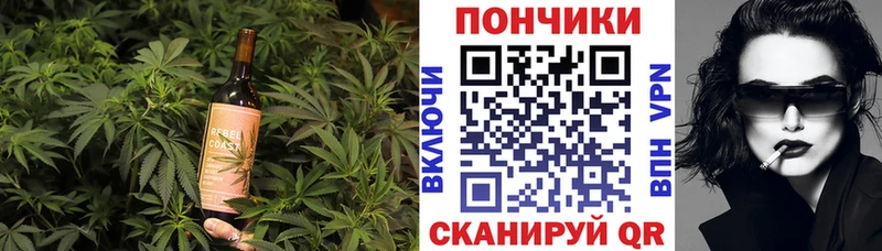 Еда ТГК марихуана  Тында 