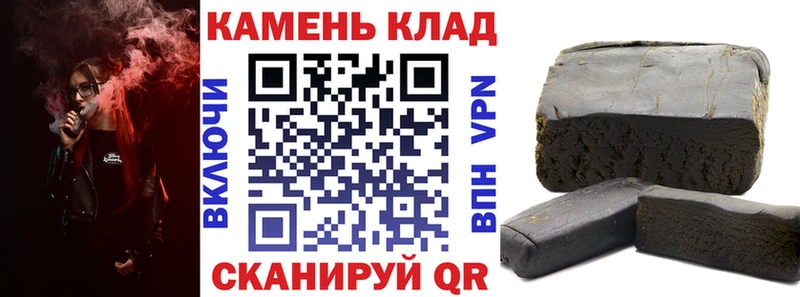 Гашиш hashish  что такое наркотик  Тында 