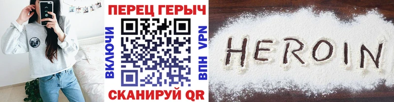 ГЕРОИН белый  Тында 