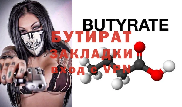 ALPHA PVP Арсеньев
