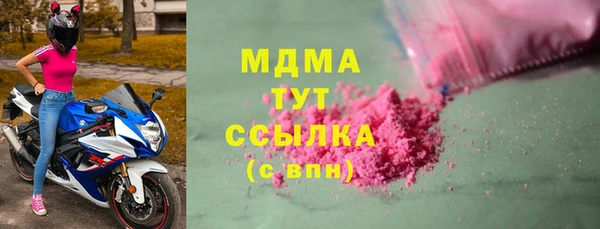 2c-b Аркадак
