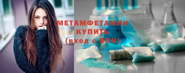 кокаин Армянск