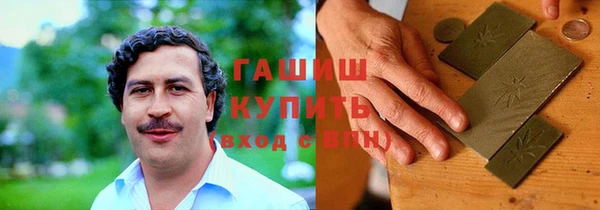 кокаин Армянск
