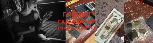 кокаин Армянск