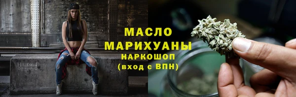 ALPHA PVP Арсеньев