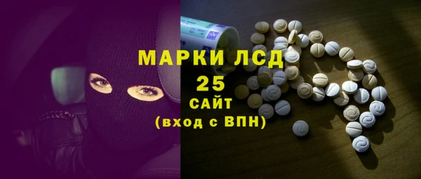 кокаин Армянск