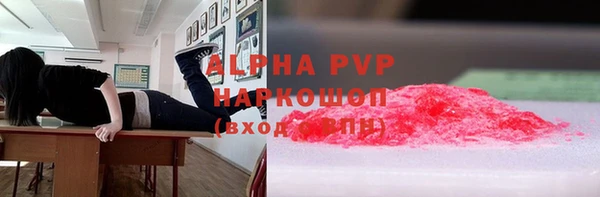 кокаин Армянск