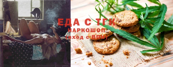 ALPHA PVP Арсеньев