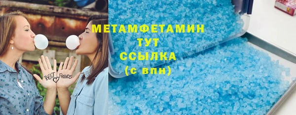кокаин Армянск