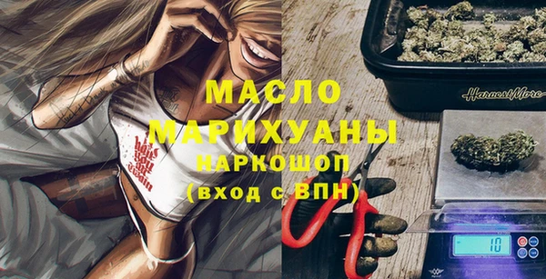 ALPHA PVP Арсеньев