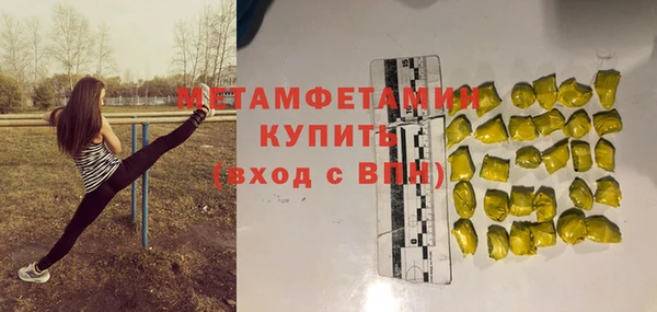 кокаин Армянск