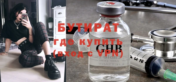 2c-b Аркадак