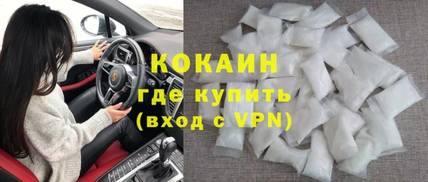 кокаин Армянск