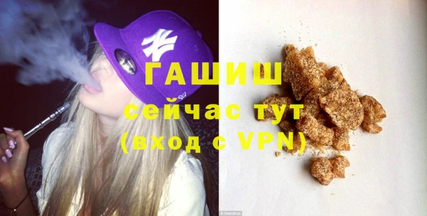 ALPHA PVP Арсеньев