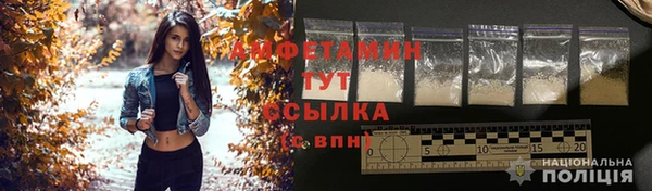 кокаин Армянск