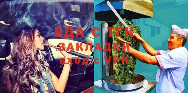 ALPHA PVP Арсеньев