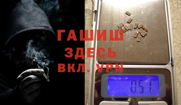 ALPHA PVP Арсеньев