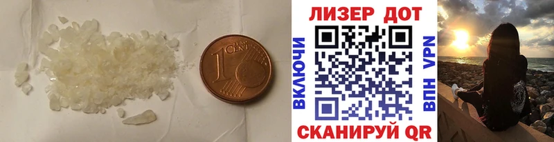 ЛСД экстази кислота  Тында 