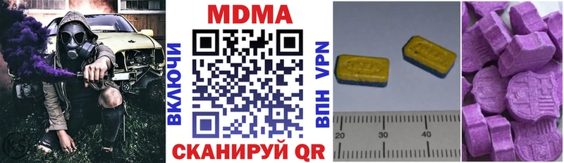 MDMA кристаллы  KRAKEN tor  Тында 