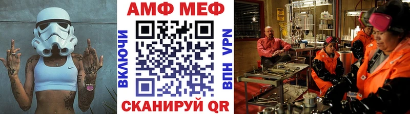 Первитин пудра  Тында 