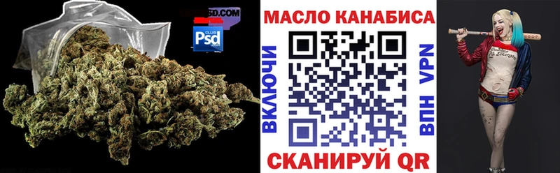Дистиллят ТГК гашишное масло  кракен как зайти  Тында 